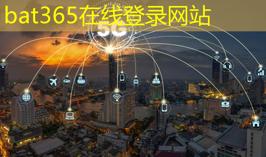 bat365官网登录入口：天猫仓储物流智能