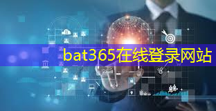 bat365官网登录入口：江西智慧城市介绍资料