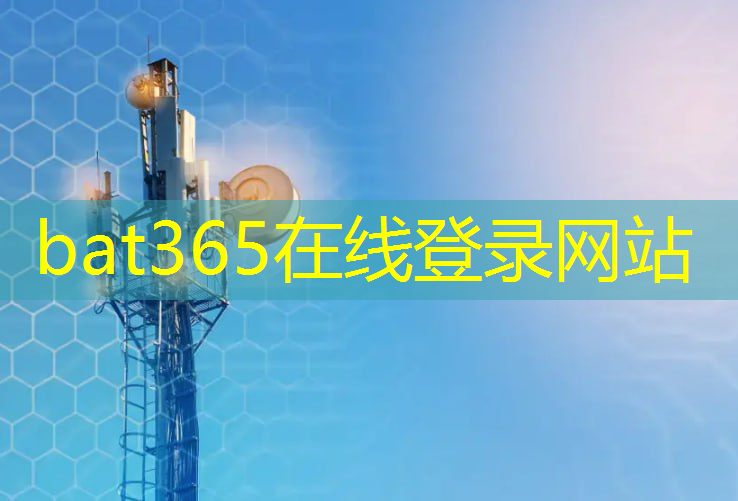 bat365：吕梁入选智慧城市