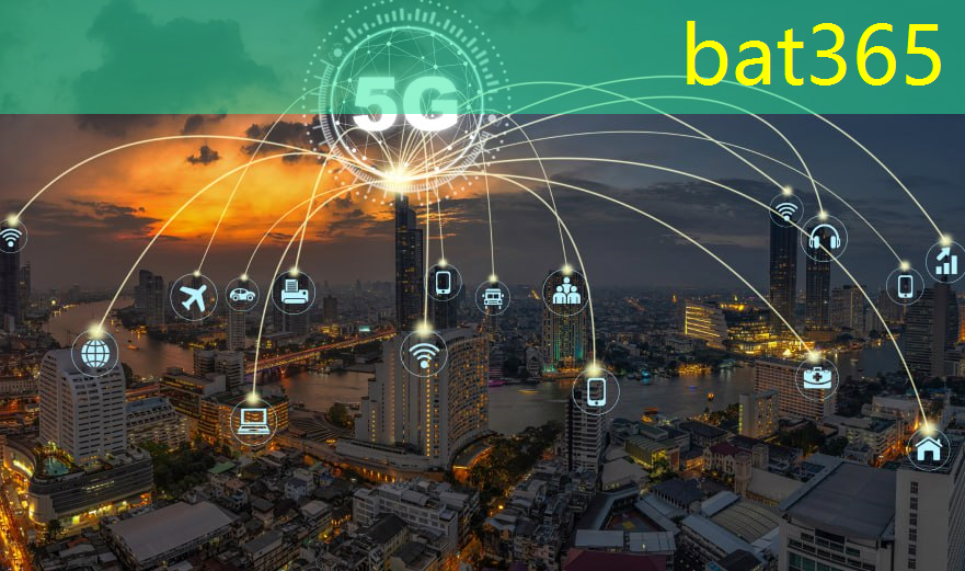 bat365在线登录网站：智慧城市运用了哪些前沿的技术