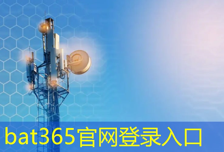 bat365在线登录网站：周德睿工业互联网