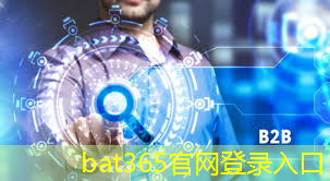bat365在线登录网站：工业互联网创新管理办法最新