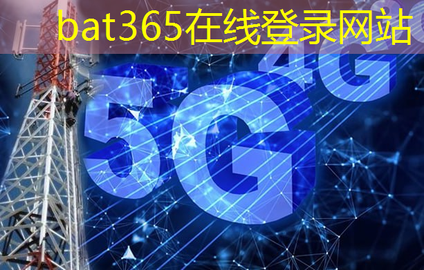 bat365：智能物流仓库人员管理平台