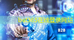 bat365在线登录网站：什么是物流智能园区管理