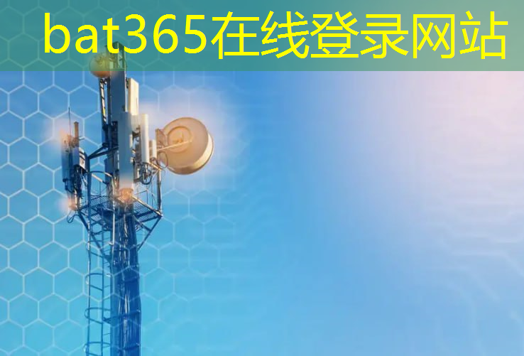 bat365官网登录入口：山东城市智慧展馆设计