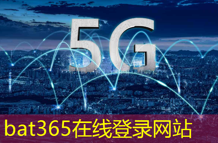 提示5g未接入互联网怎么办
