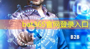 bat365官网登录入口：智能科技数字能源方向就业前景