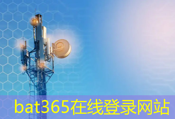 bat365官网登录入口：一文看懂智能家居上游产业链 芯片、传感器、软硬件全包括