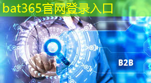 bat365在线登录网站：2024年3nm芯片市场全景：谁才是最强的存在？
