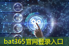 bat365：南京大学-沈群东团队︱芯片热管理变革技术-三维导热网络助力的低碳固