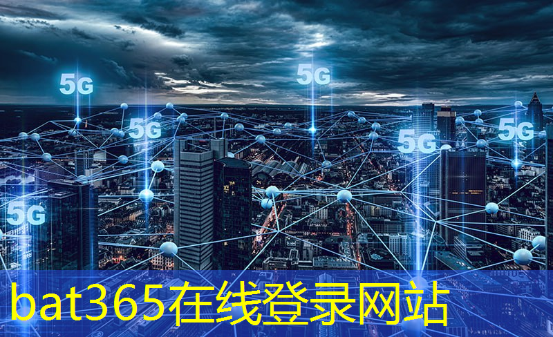bat365官网登录入口：“未来科技新篇章：谷歌量子芯片5分钟实现惊人计算”