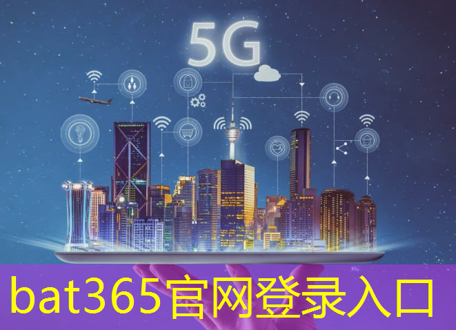 bat365官网登录入口：一种芯片自适应微流散热新进展