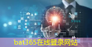 外交部回应美方限制出口两款芯片 首批标准化“固收+”基金获批