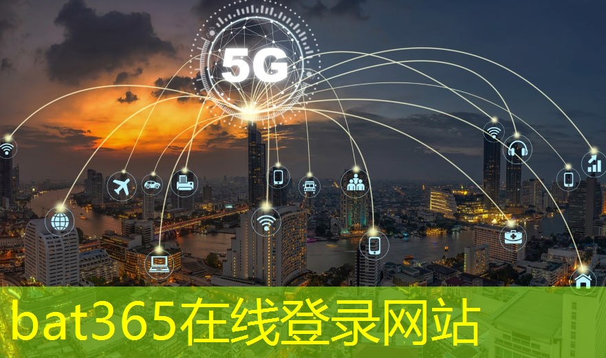 bat365：美国商务部提出面向未来研发“数字孪生芯片”