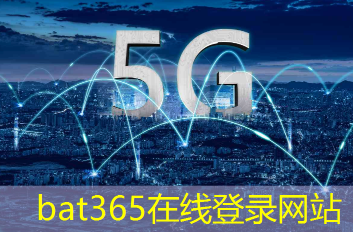 bat365官网登录入口：600亿芯片巨头兆易创新“捡漏”，两个清华学霸的资本“