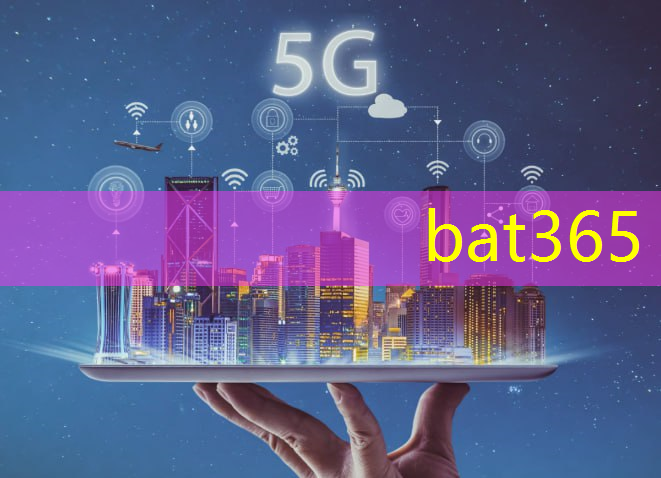 bat365：华为的AI 算力芯片系统，以及合作伙伴
