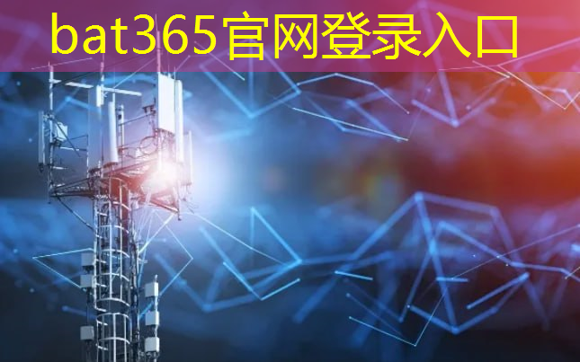 bat365在线登录网站：美国《芯片和科学法案》出炉，大国崛起离不开普及人工智能
