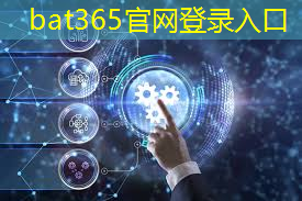 bat365在线登录网站：【潜力股专栏】全志科技，ASIC芯片直接受益方，同时身
