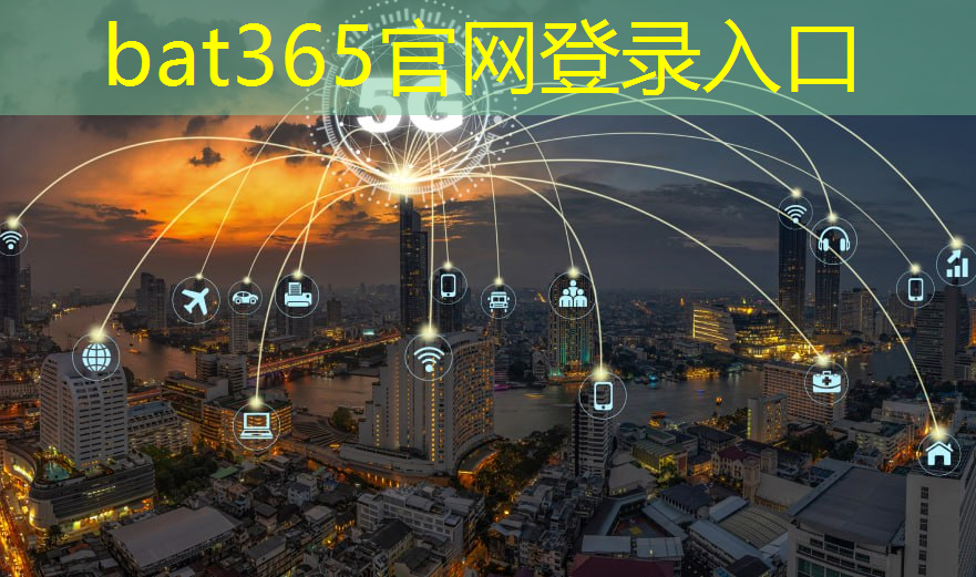 bat365在线登录网站：一文看懂芯片产业需要什么样的核心人才