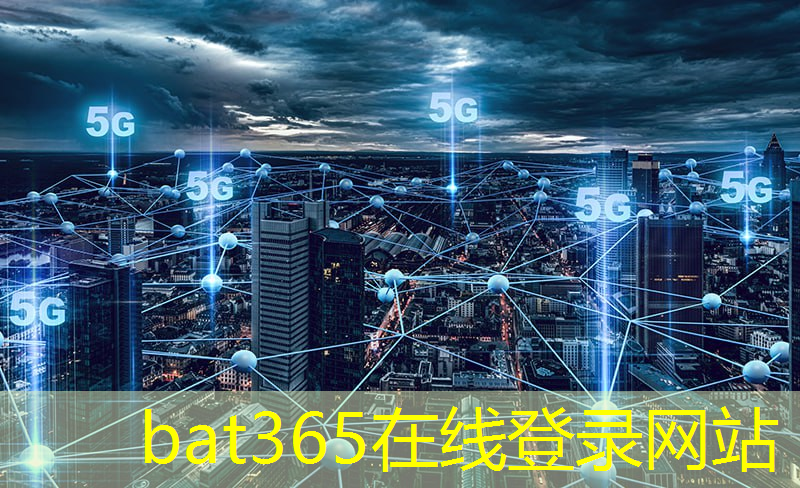bat365：【独家发布】芯片行业的飞速发展：现状与未来展望