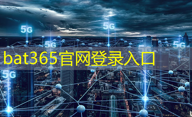 bat365官网登录入口：紫光国芯：今年收入有望大增 未来智能芯片业务发展引关注