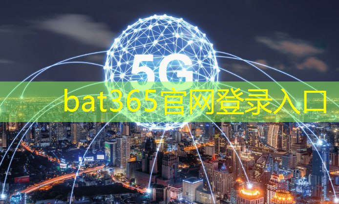 bat365官网登录入口：当智能手机成为生活必备，高通骁龙XElite芯片如何用