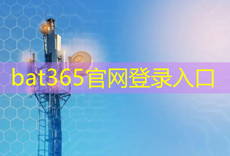 bat365在线登录网站：清微智能：内嵌语音芯片TWS耳机不足一年上市是如何做到