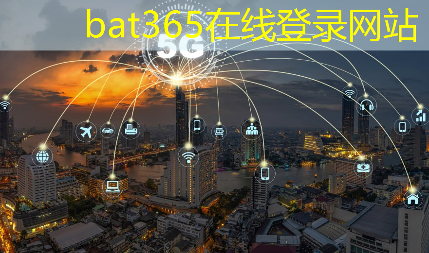 bat365在线登录网站：AI视觉芯片在N大边缘智能场景应用？8.23直播开启深度解读