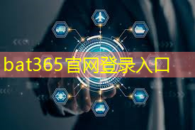 bat365官网登录入口：Talk预告 ｜ 壁仞智能科技高级研究员唐杉：AI芯片技术发展