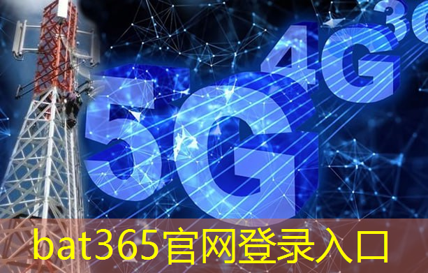 bat365：观点 ｜ 地平线余凯：汽车智能芯片要拼“真性能”