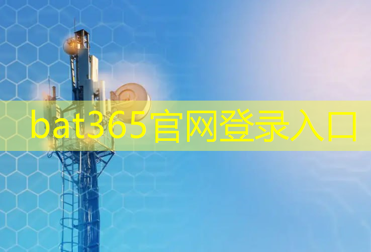bat365：中科融合CTO刘欣：高能效3D-AI视觉芯片的多核异构架构及电路设计与挑战｜直播课预告