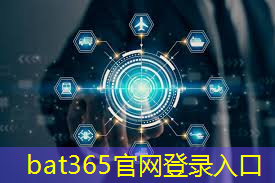bat365官网登录入口：Talk预告 ｜ 壁仞智能科技高级研究员唐杉：AI芯片技术发展