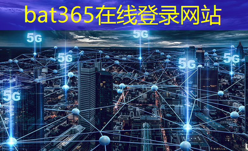 bat365：人工智能的热度被我们芯片行业蹭到了！