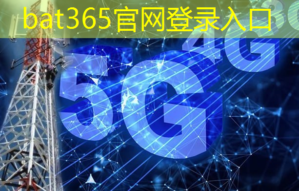 bat365在线登录网站：【拜登】拜登加剧与中国的人工智能芯片战
