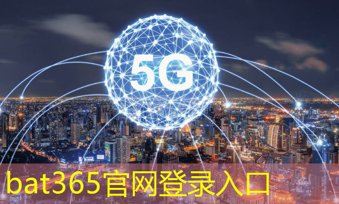 bat365官网登录入口：最全集成电路、半导体芯片板块投资标的及独家资料（收藏帖）
