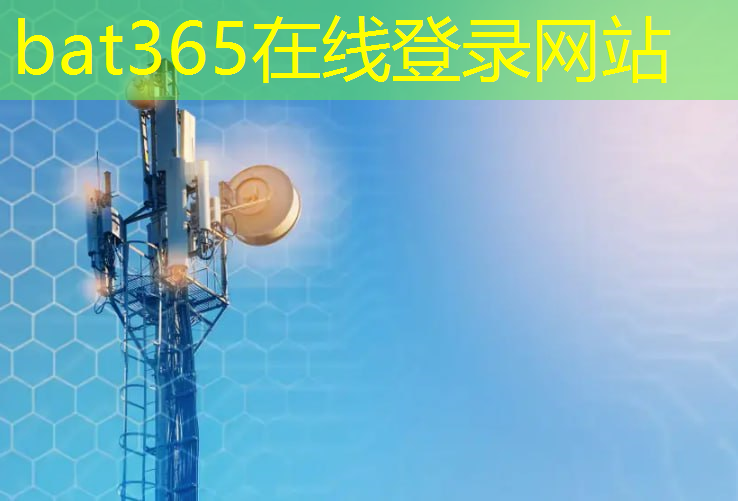 bat365官网登录入口：5G数传模组如何提高智慧农业系统的精确度与效率？