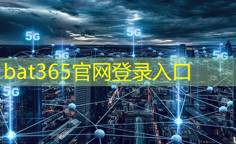 bat365在线登录网站：大理智能物流仓储厂