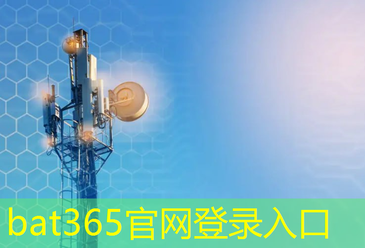 bat365在线登录网站：物流智能摄像头安装教程