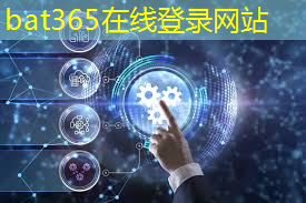 推动可持续发展：智慧城市的新机制策略