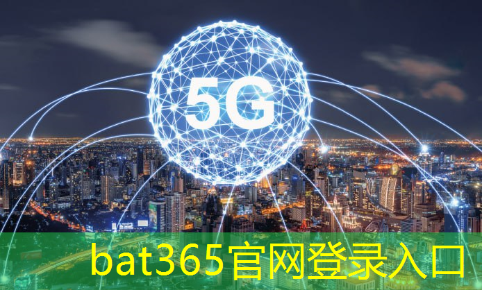bat365在线登录网站：智慧城市售前面试问题及回答技巧