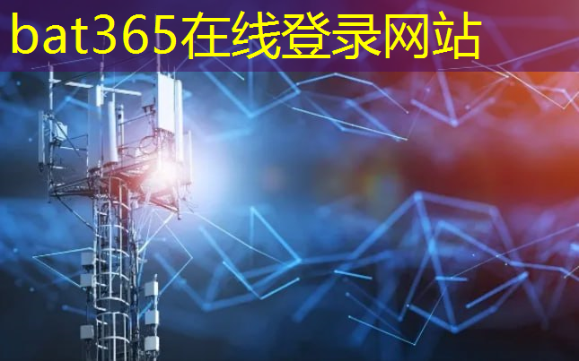 bat365在线登录网站：新华社智慧城市建设