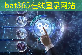 创新突破的里程碑：氮化镓重塑5G芯片行业