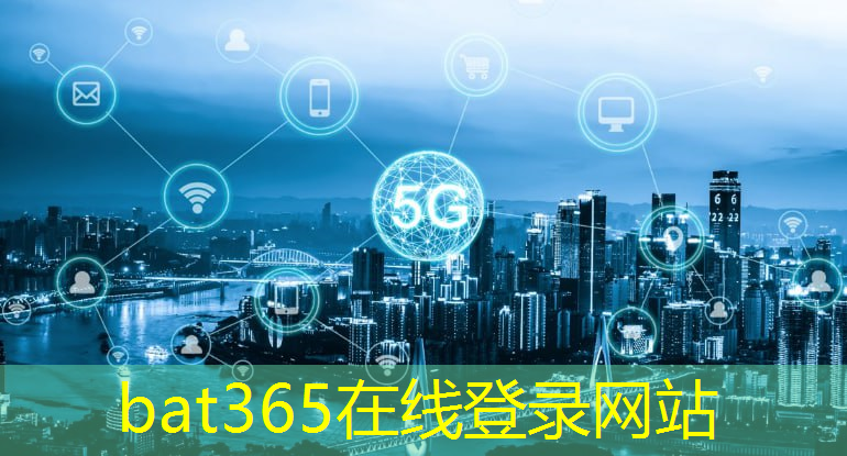 bat365官网登录入口：浦口区一站式智能物流系统选择