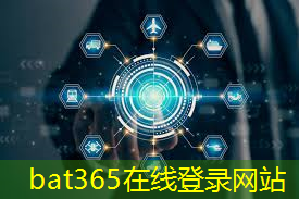 bat365：工业互联网应用和数控技术哪个好