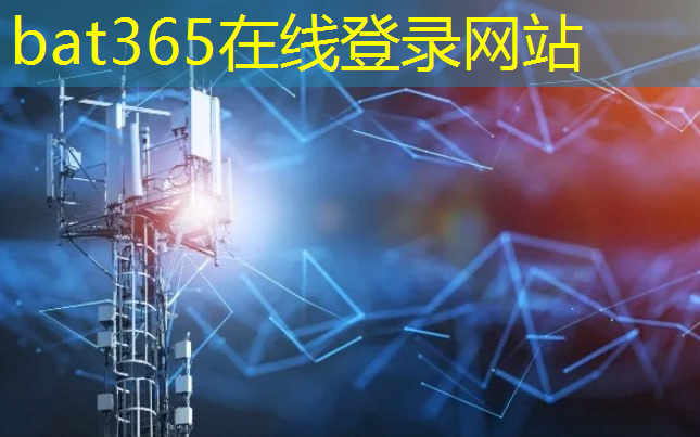 bat365：快递智能物流系统按需定制