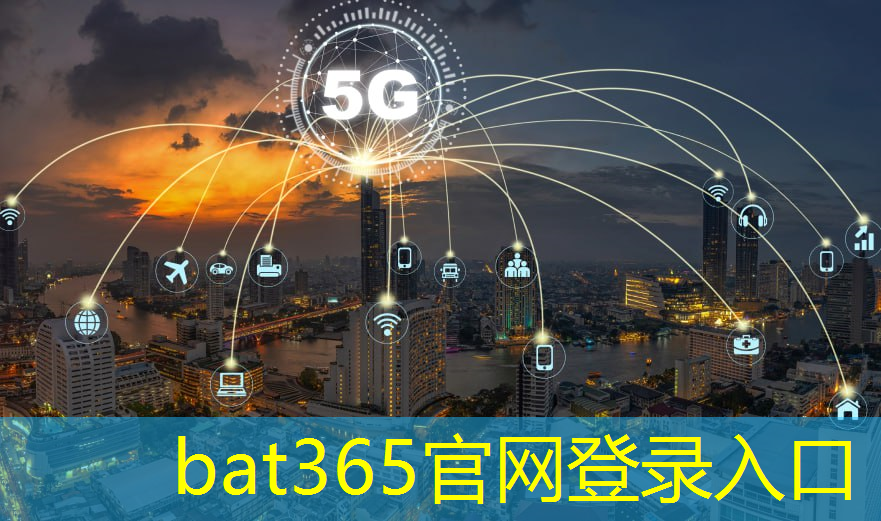 bat365在线登录网站：徐州新款智能物流设备标准