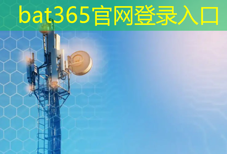 bat365在线登录网站：城市智慧供热的优势有哪些