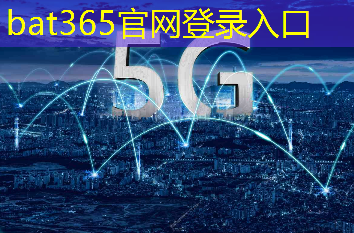 bat365官网登录入口：工业品互联网营销案例分享