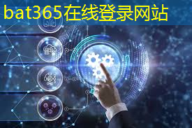 智慧校园与智慧城市对接