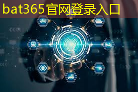 bat365：中软国际外包华为数字能源
